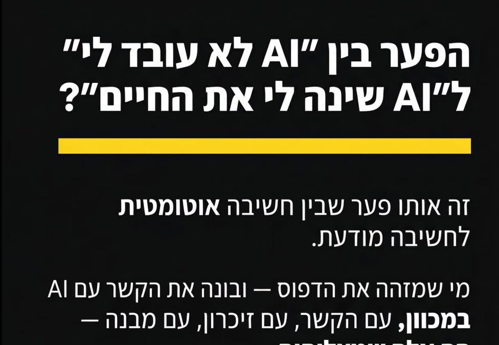 אוטונומיה סוכני AI: המספרים האמיתיים מהמחקר של אנטרופיק